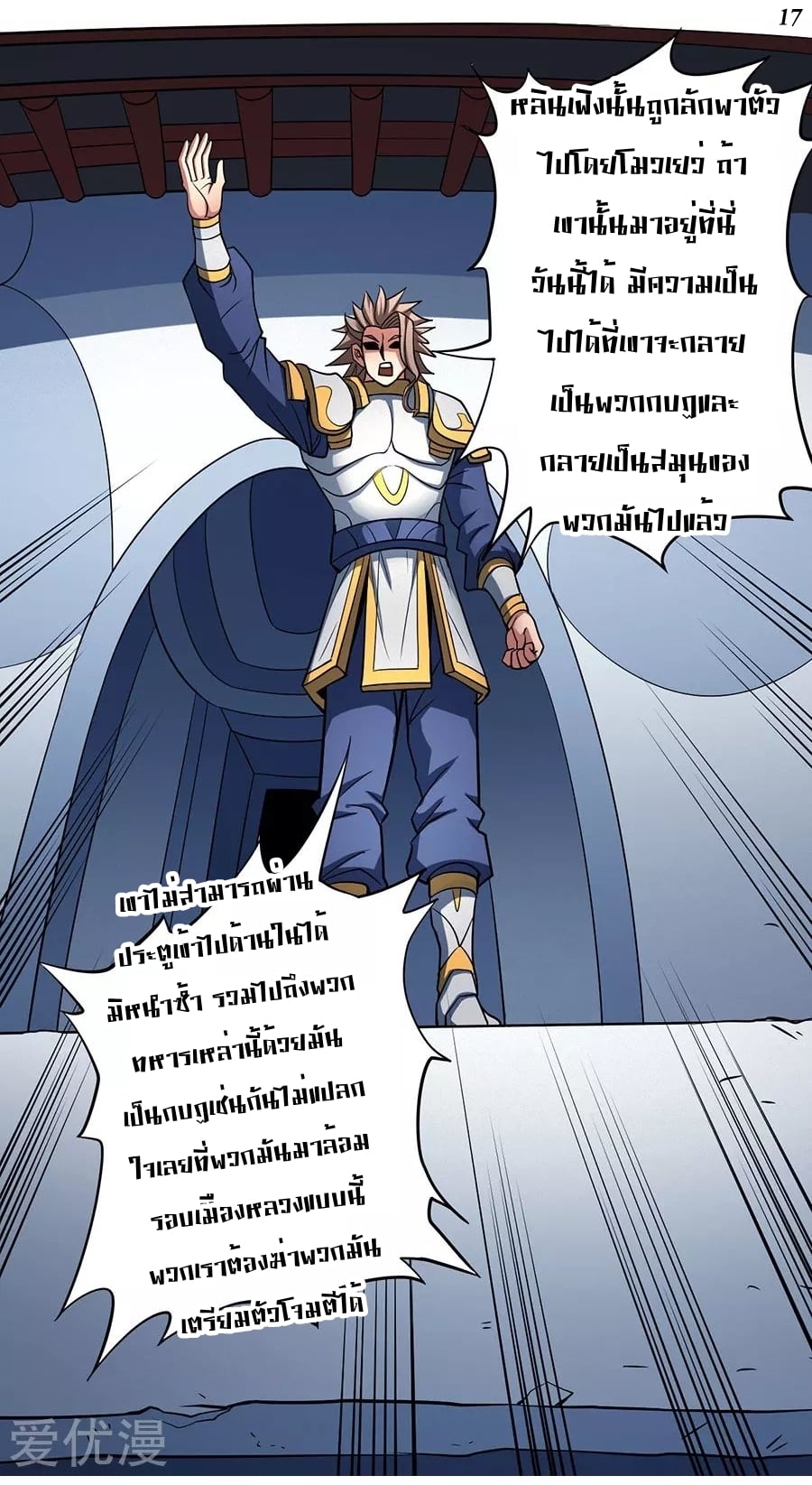 à¸­à¹ˆà¸²à¸™à¸¡à¸±à¸‡à¸‡à¸° à¸à¸²à¸£à¹Œà¸•à¸¹à¸™