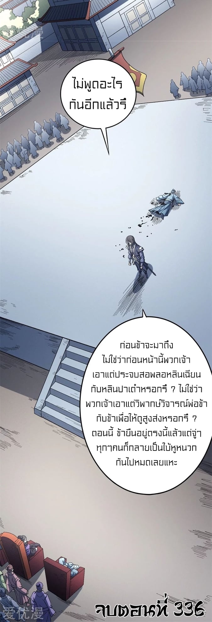 à¸­à¹ˆà¸²à¸™à¸¡à¸±à¸‡à¸‡à¸° à¸à¸²à¸£à¹Œà¸•à¸¹à¸™