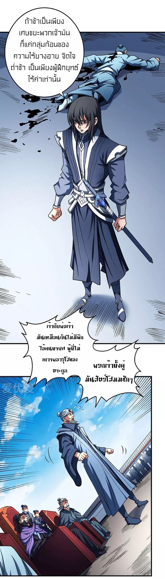 à¸­à¹ˆà¸²à¸™à¸¡à¸±à¸‡à¸‡à¸° à¸à¸²à¸£à¹Œà¸•à¸¹à¸™