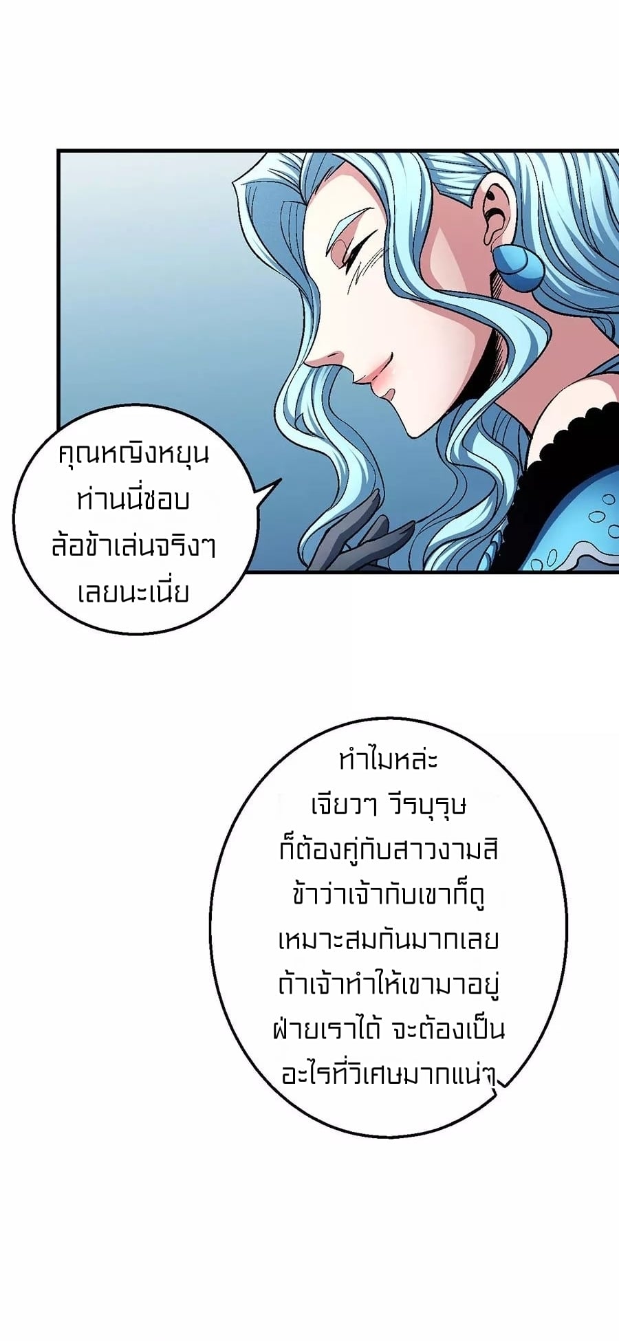 à¸­à¹ˆà¸²à¸™à¸¡à¸±à¸‡à¸‡à¸° à¸à¸²à¸£à¹Œà¸•à¸¹à¸™