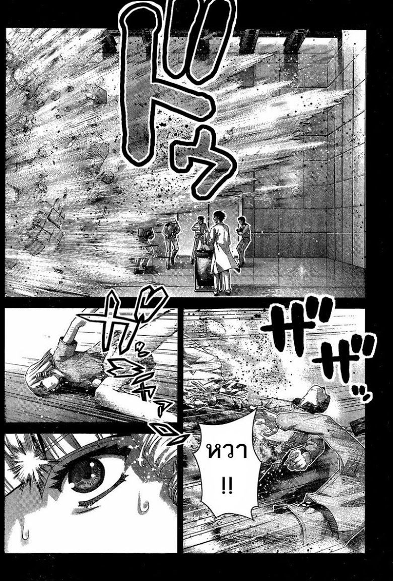 อ่าน Gokukoku no Brynhildr