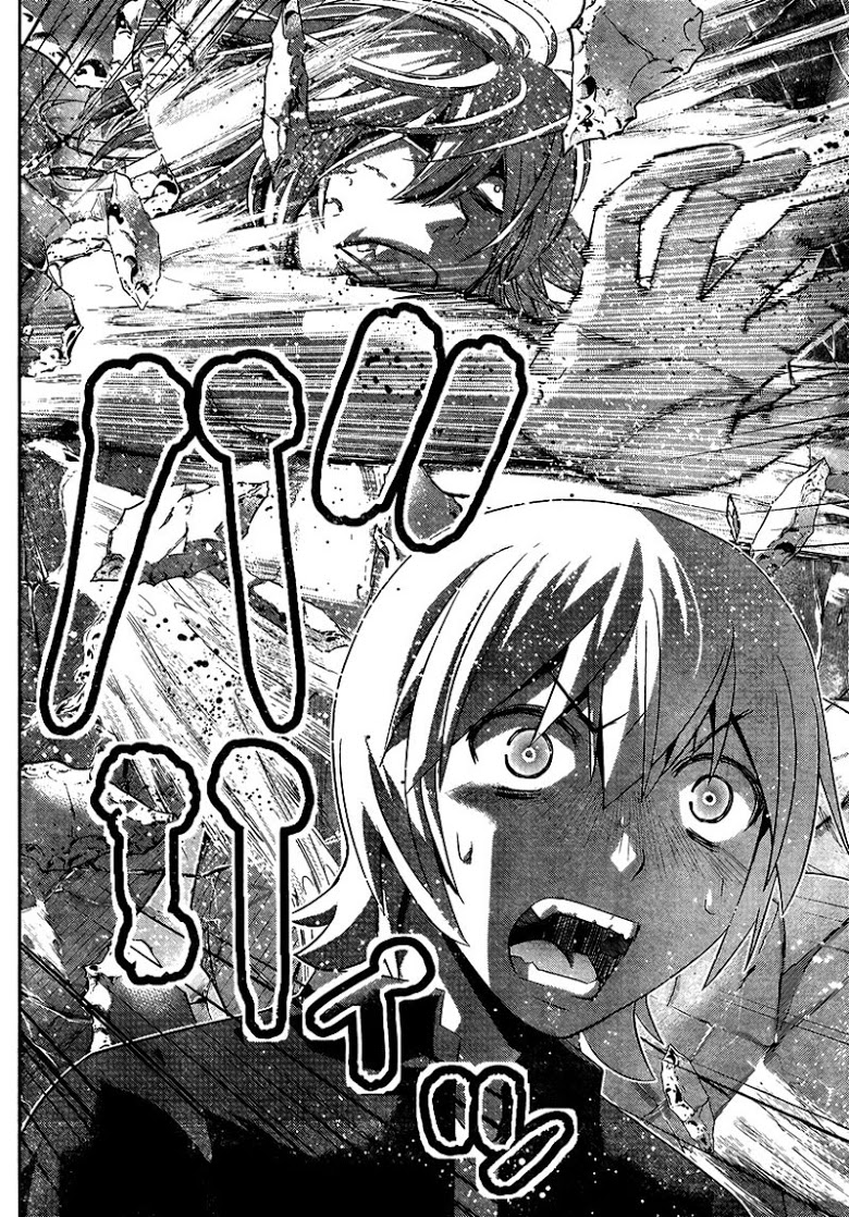 อ่าน Gokukoku no Brynhildr