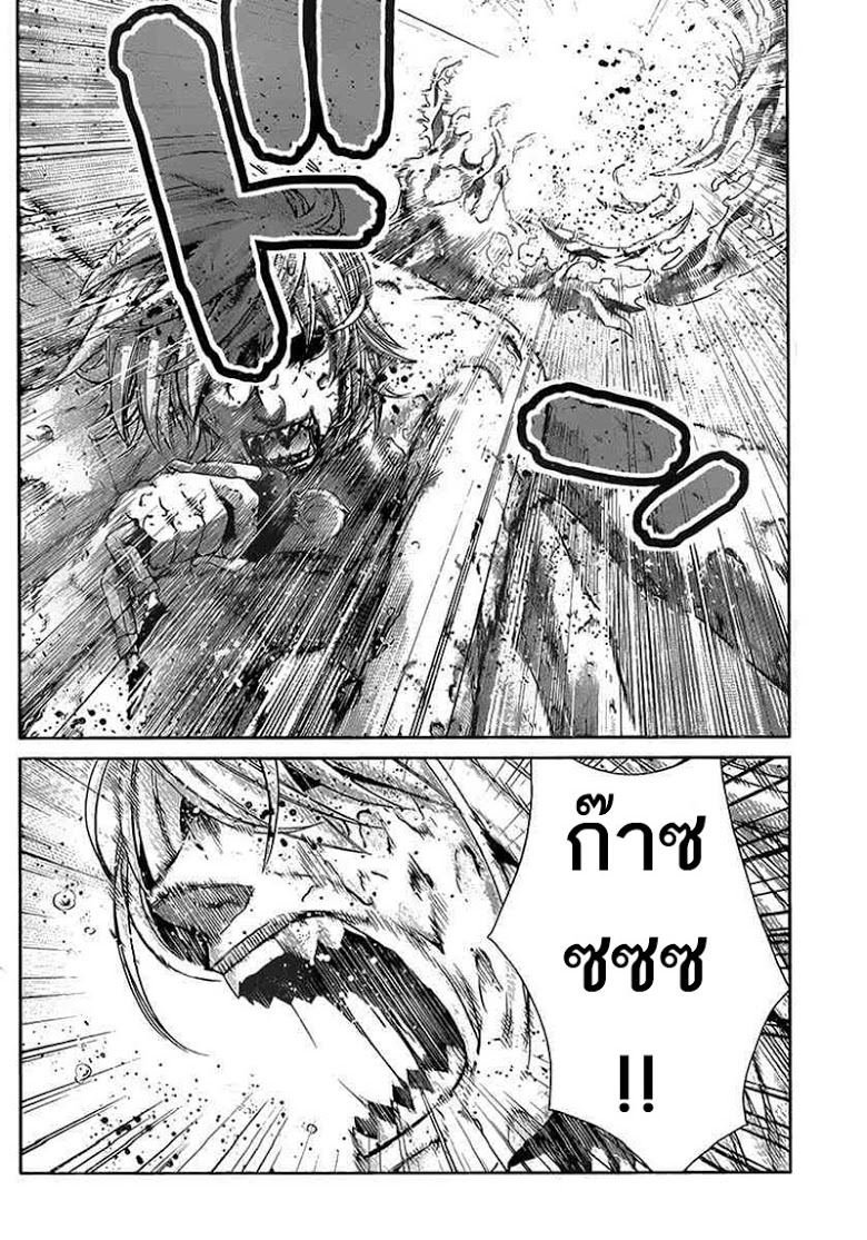 อ่าน Gokukoku no Brynhildr