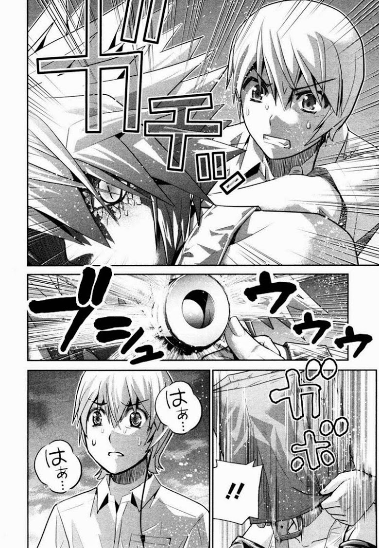 อ่าน Gokukoku no Brynhildr