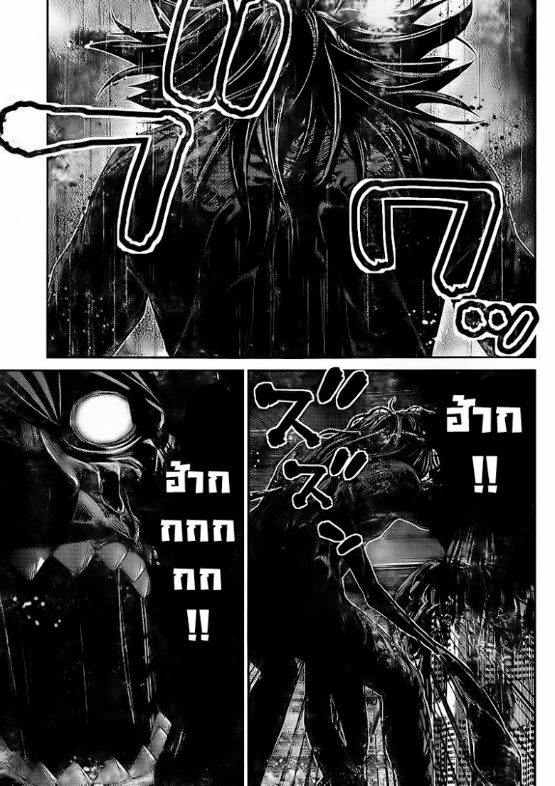 อ่าน Gokukoku no Brynhildr