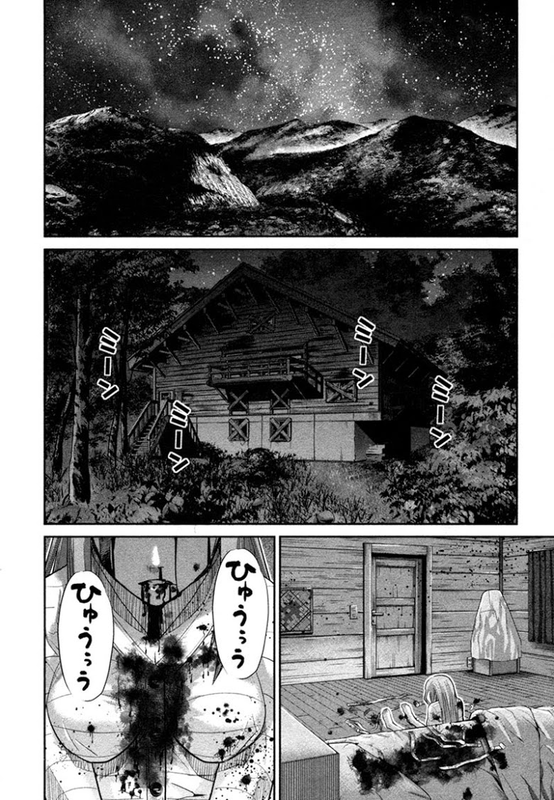 อ่าน Gokukoku no Brynhildr