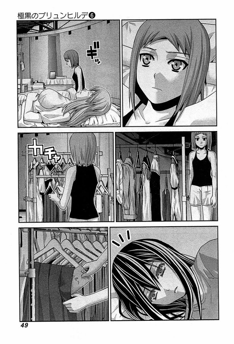 อ่าน Gokukoku no Brynhildr