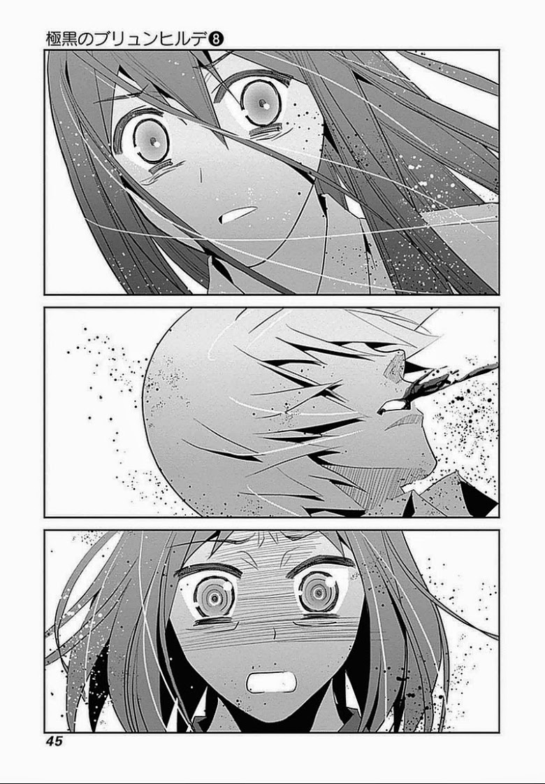 อ่าน Gokukoku no Brynhildr