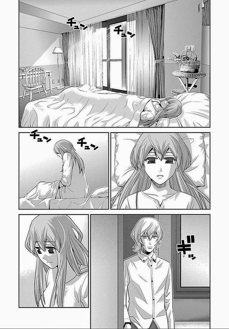 อ่าน Gokukoku no Brynhildr