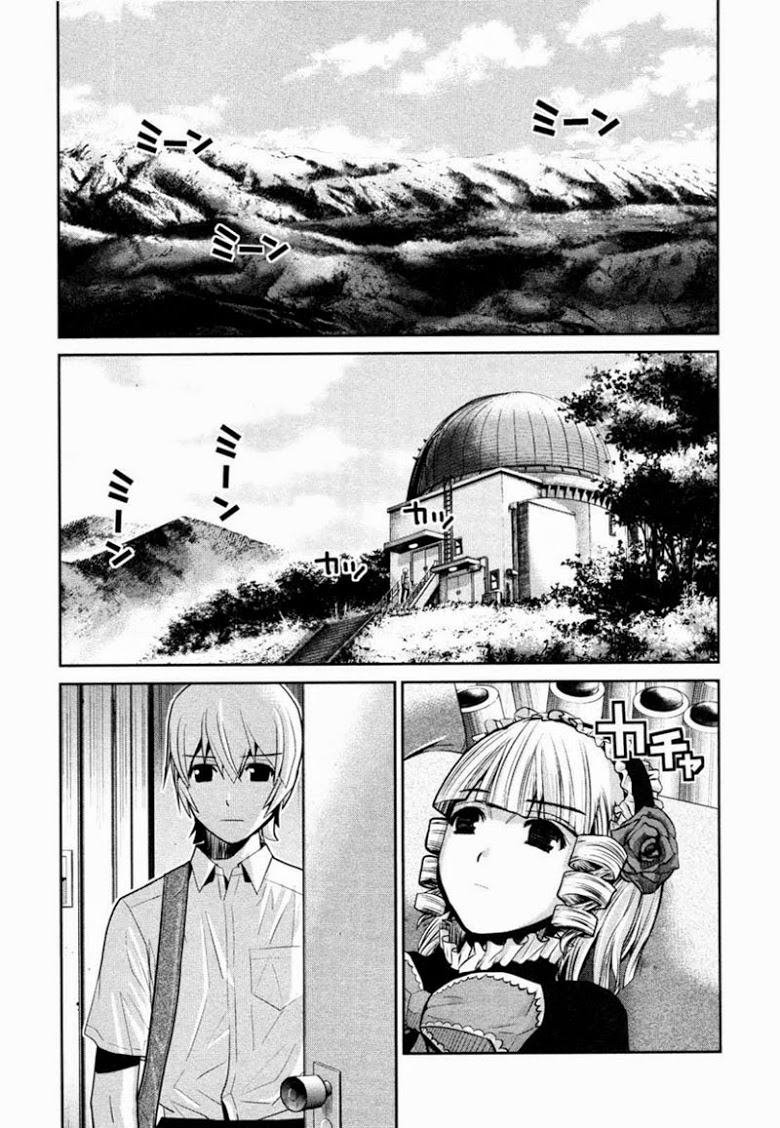 อ่าน Gokukoku no Brynhildr