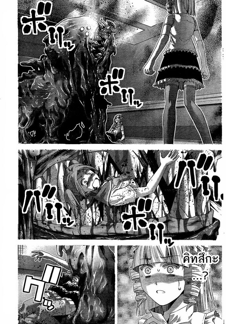 อ่าน Gokukoku no Brynhildr