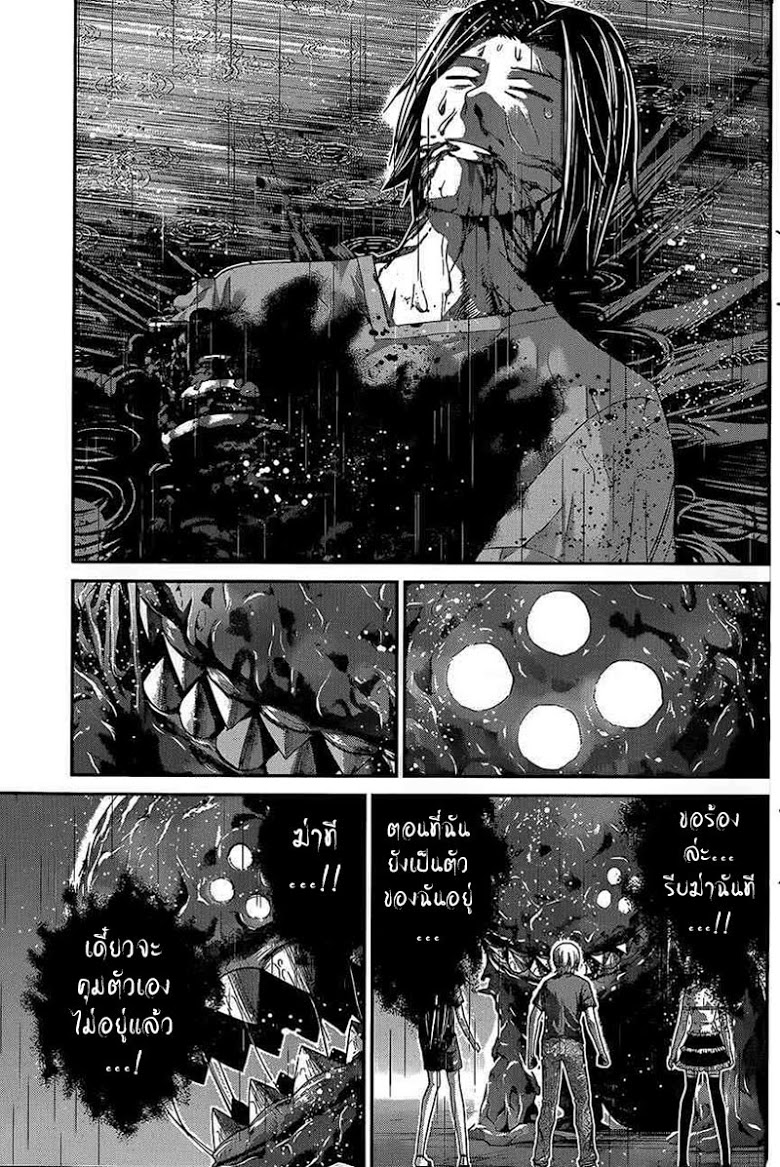 อ่าน Gokukoku no Brynhildr