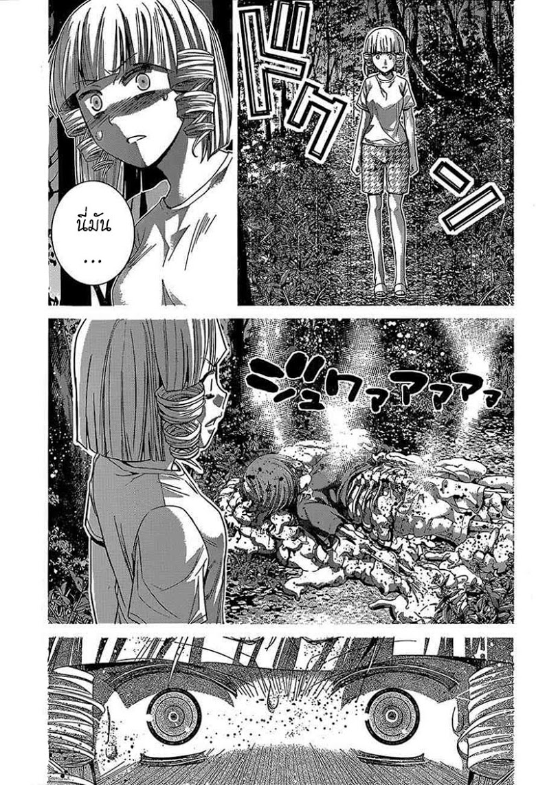 อ่าน Gokukoku no Brynhildr