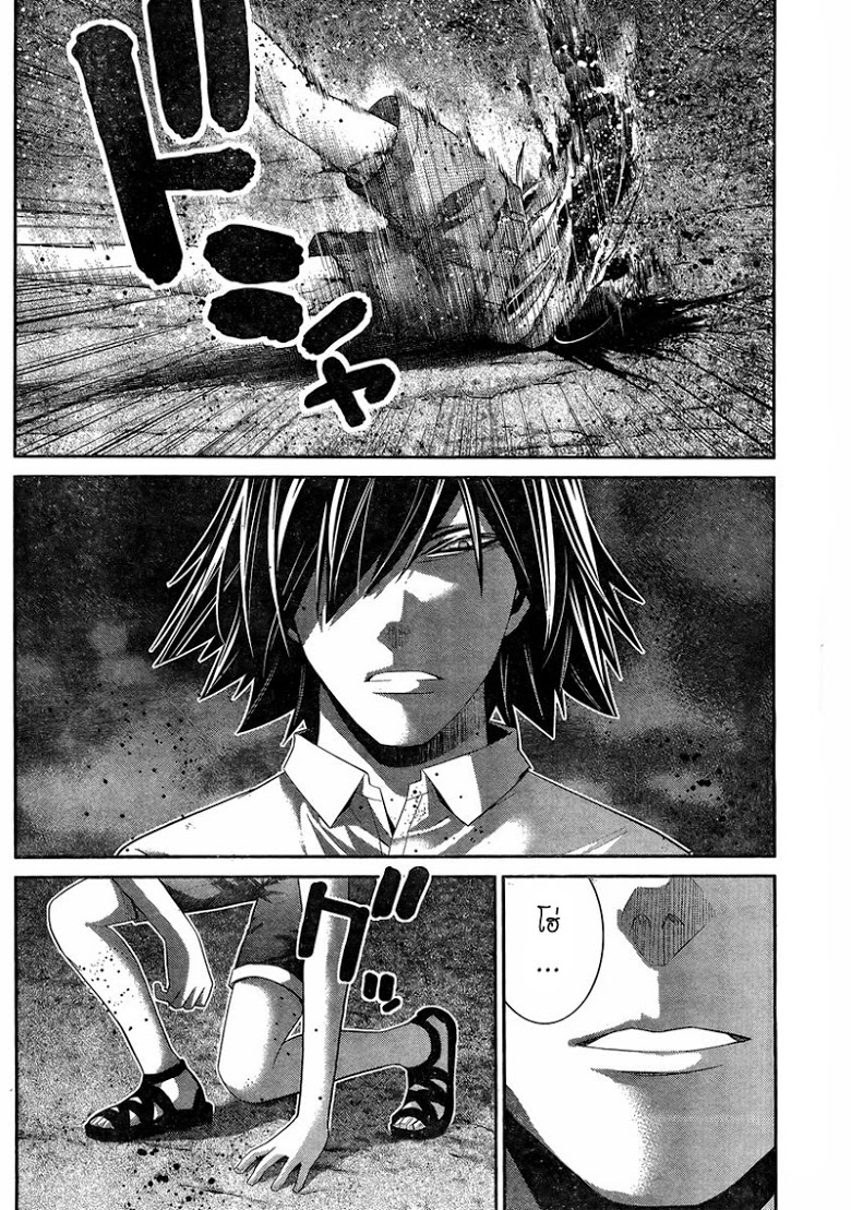 อ่าน Gokukoku no Brynhildr