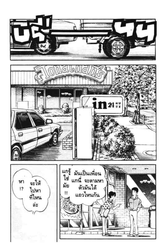 เอชทู