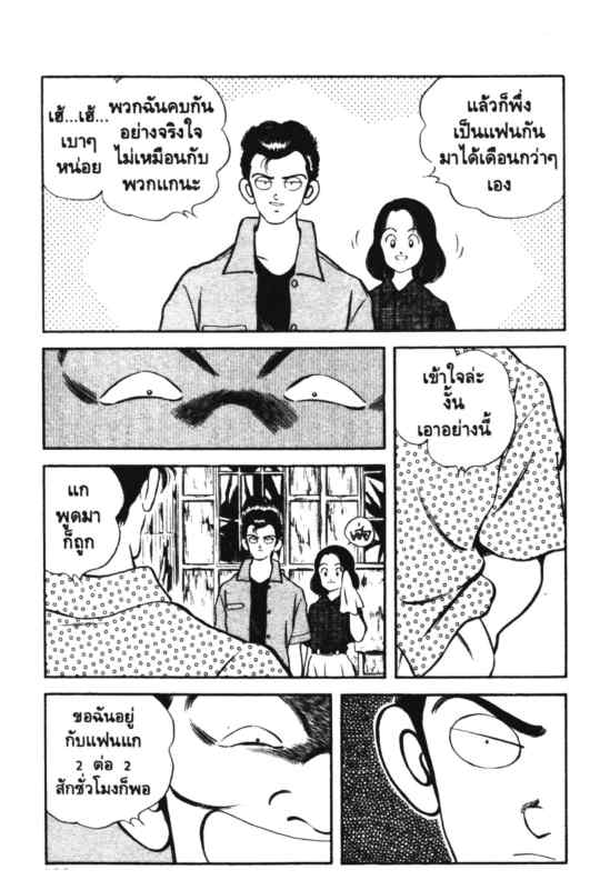 เอชทู