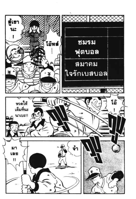 เอชทู