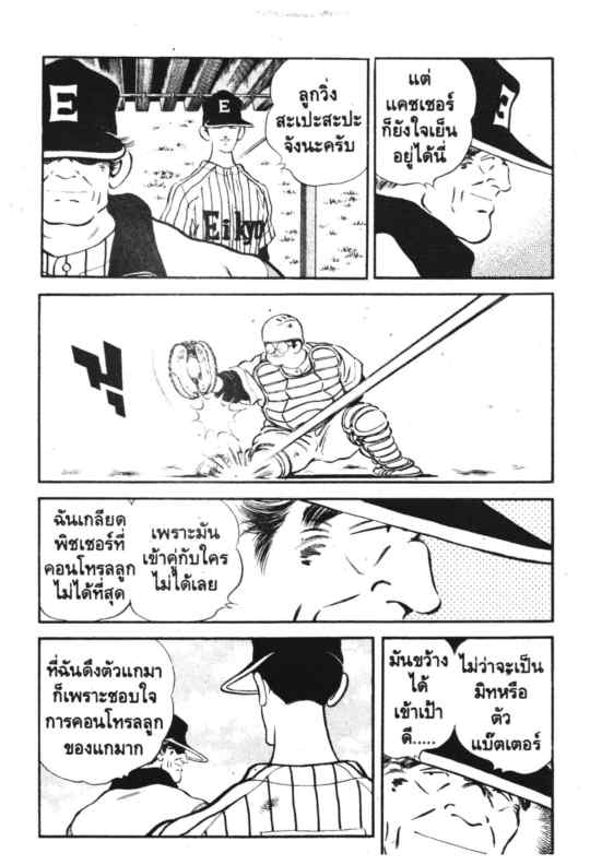 เอชทู