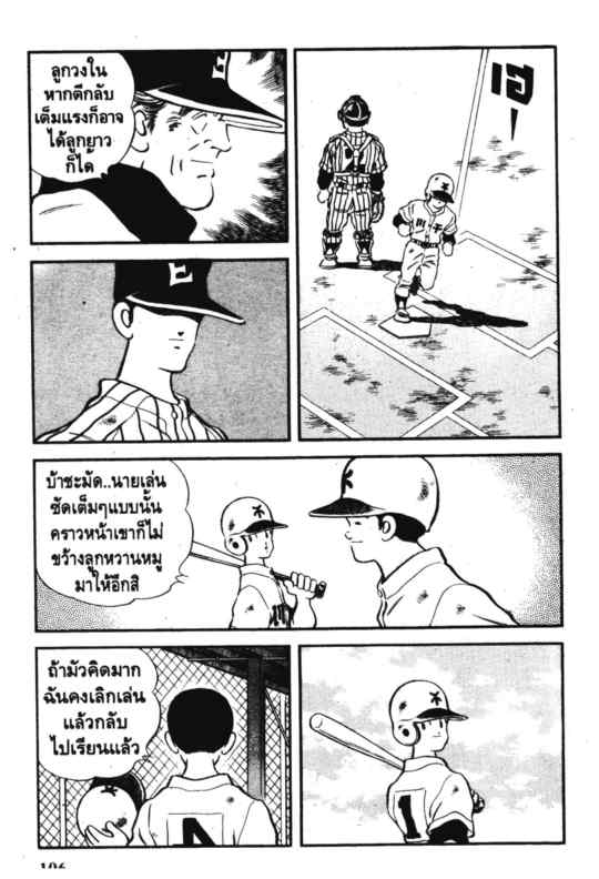 เอชทู