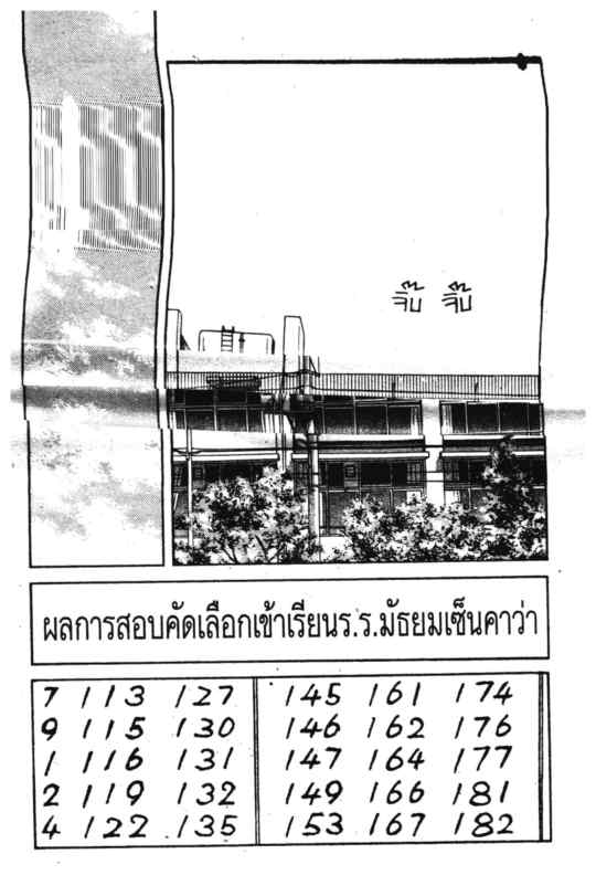 เอชทู