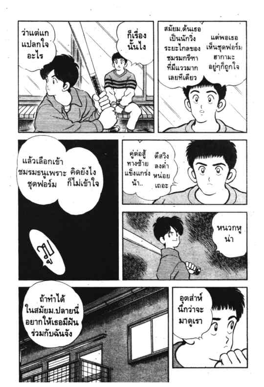 เอชทู