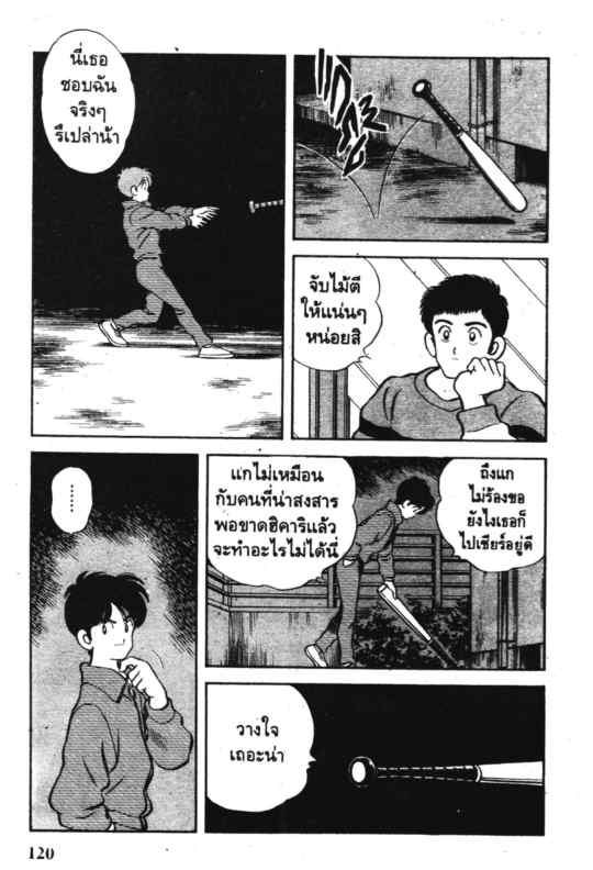 เอชทู