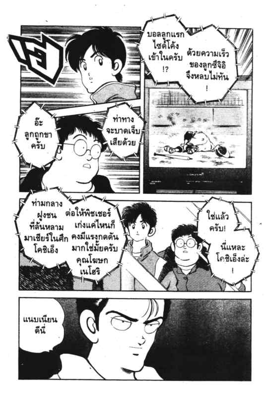 เอชทู