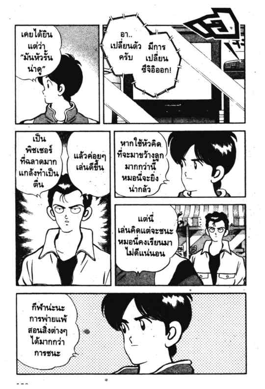 เอชทู