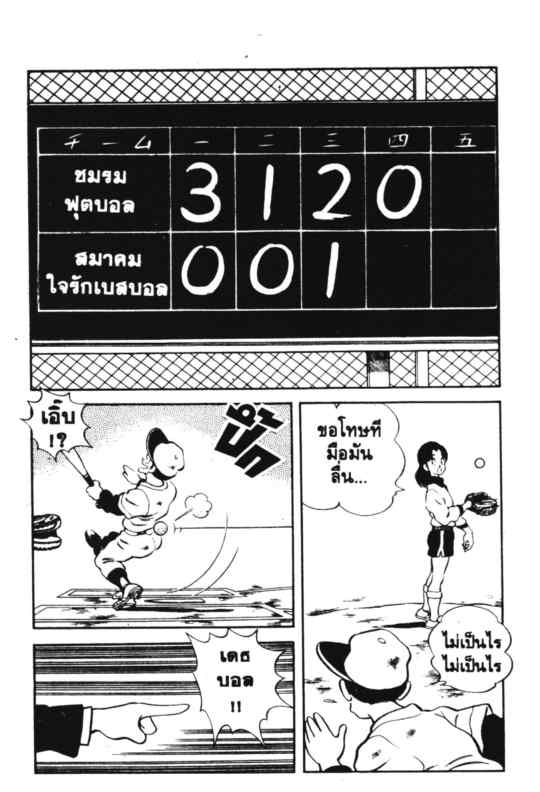 เอชทู