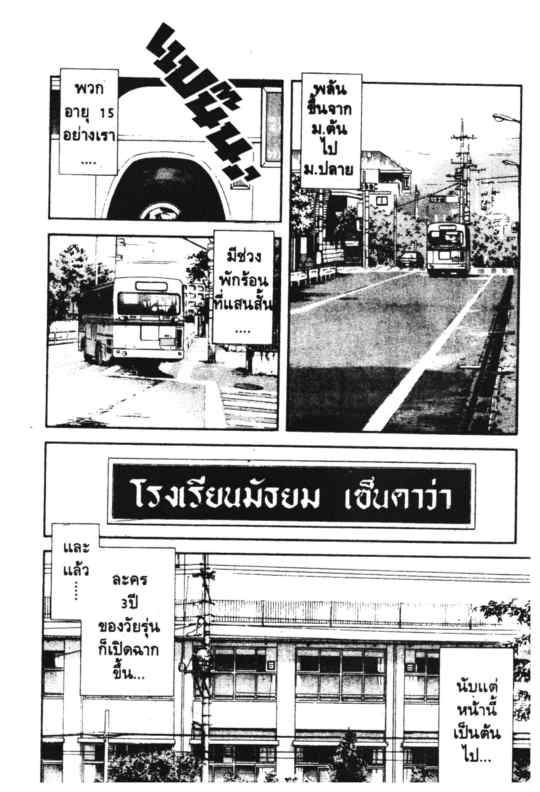 เอชทู