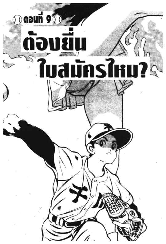 เอชทู