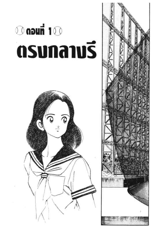 เอชทู