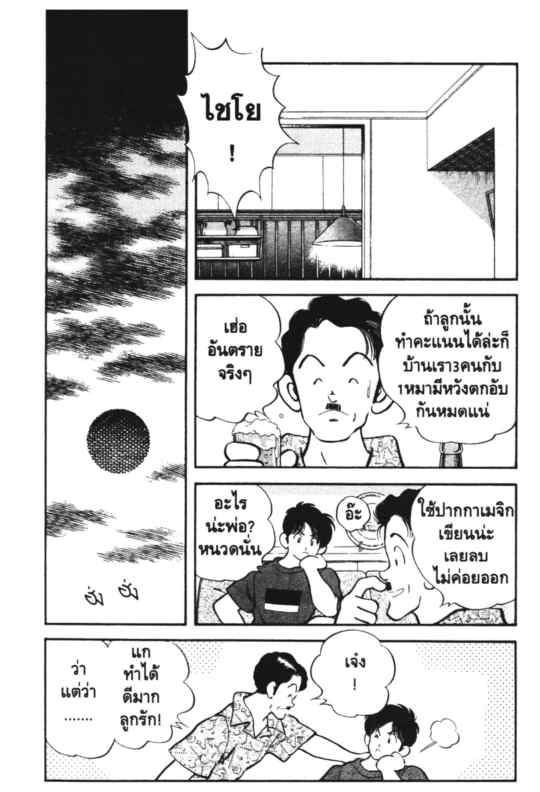 เอชทู