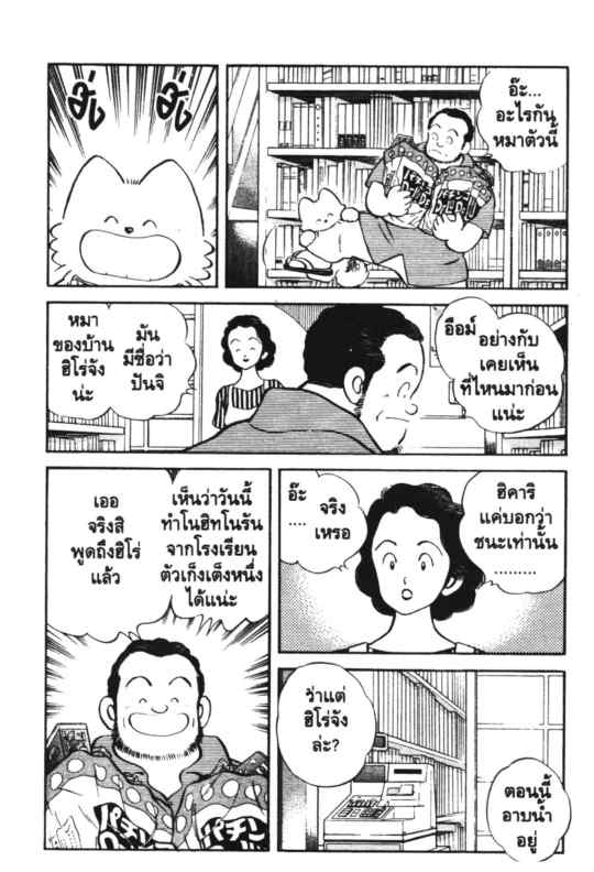 เอชทู