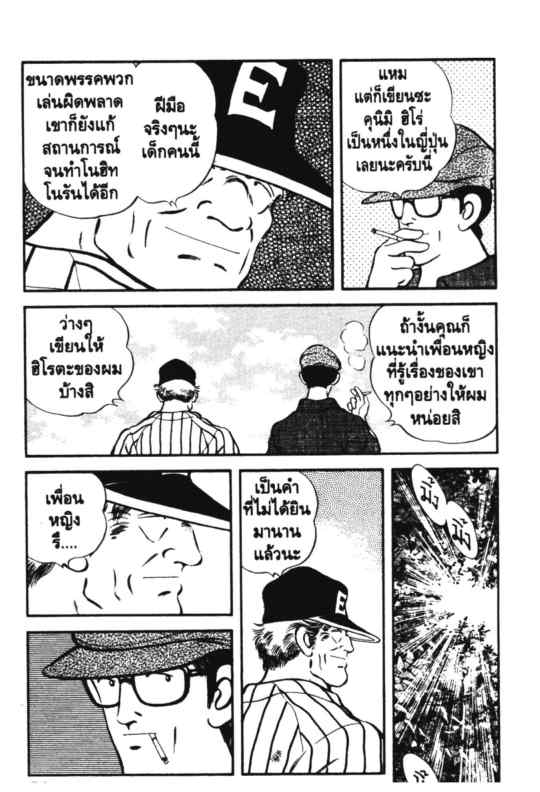 เอชทู