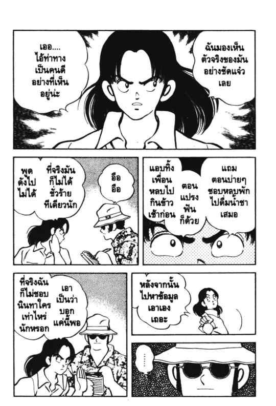 เอชทู