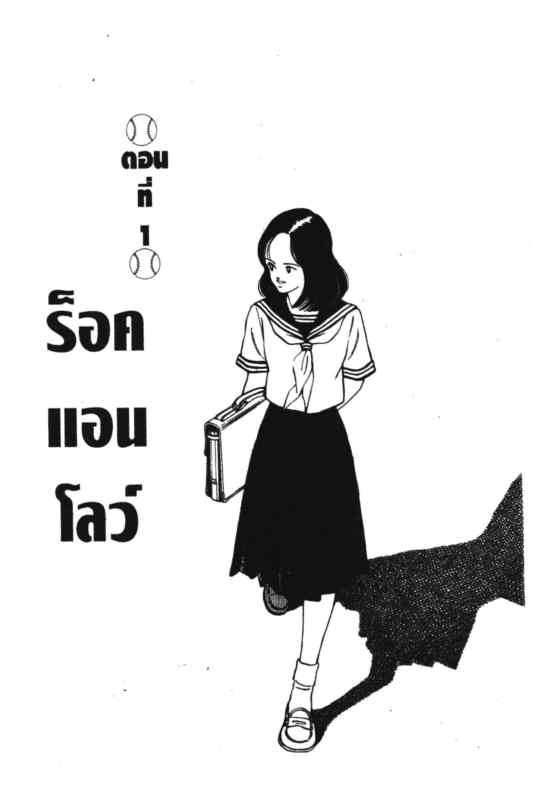 เอชทู