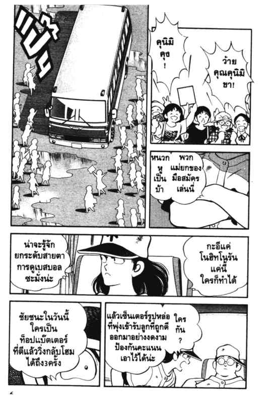 เอชทู