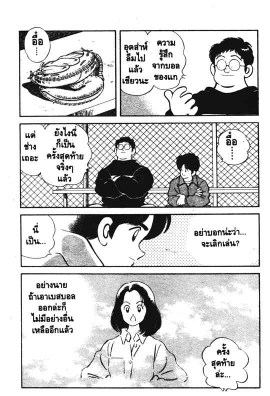 เอชทู