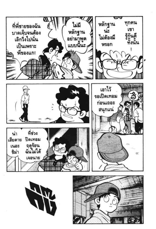 เอชทู