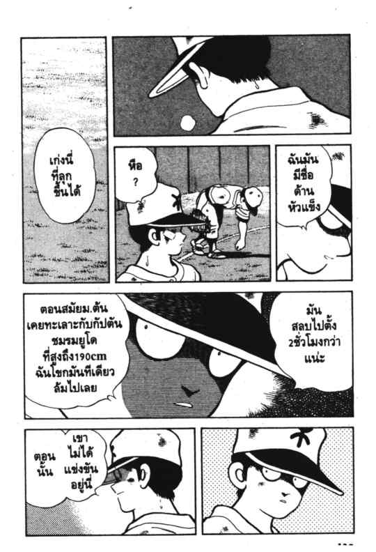 เอชทู