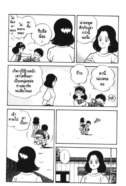 เอชทู