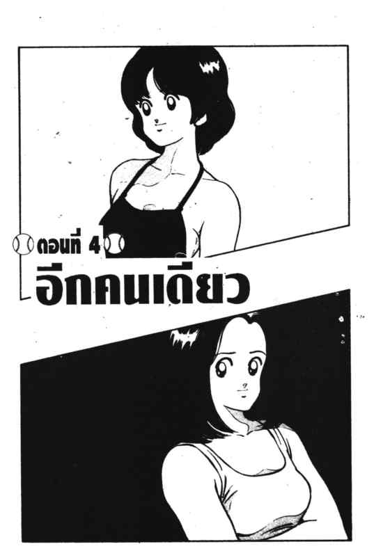 เอชทู