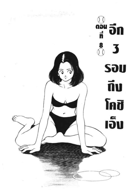 เอชทู