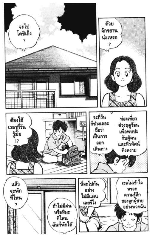 เอชทู