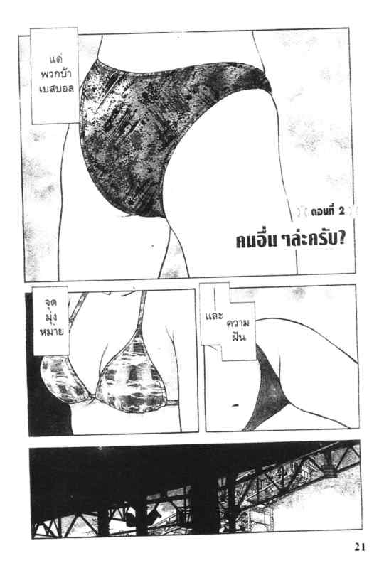 เอชทู