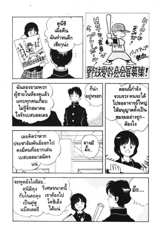 เอชทู