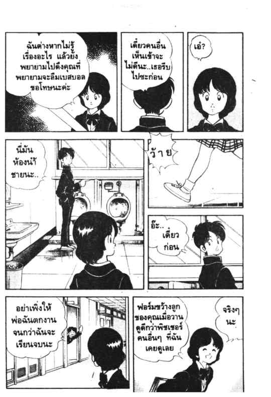 เอชทู