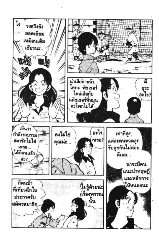 เอชทู