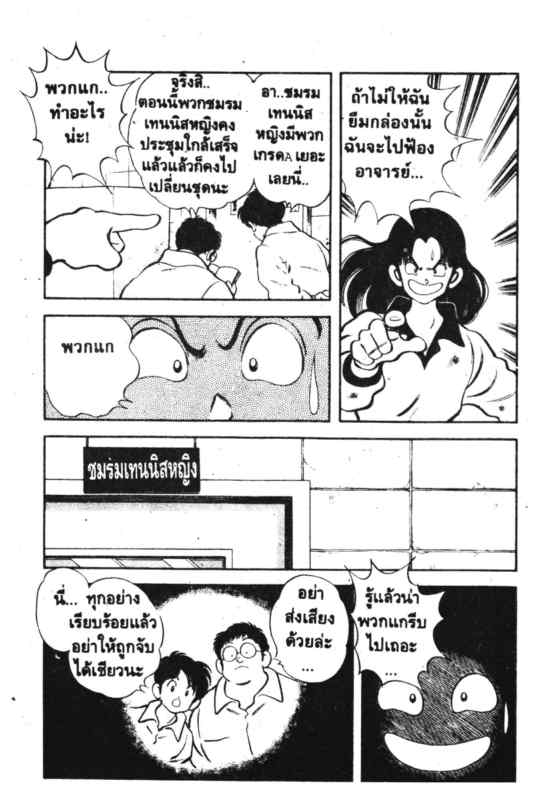 เอชทู